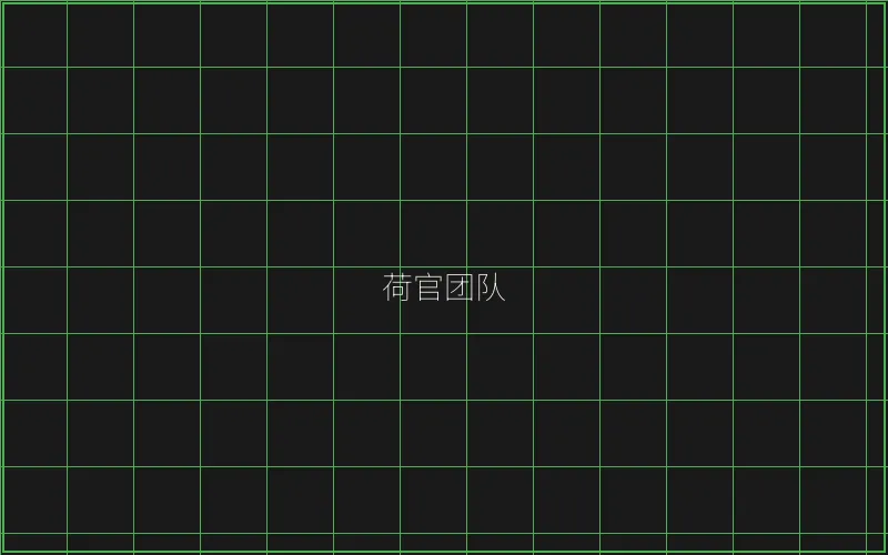 荷官团队专业培训 - 斗地主