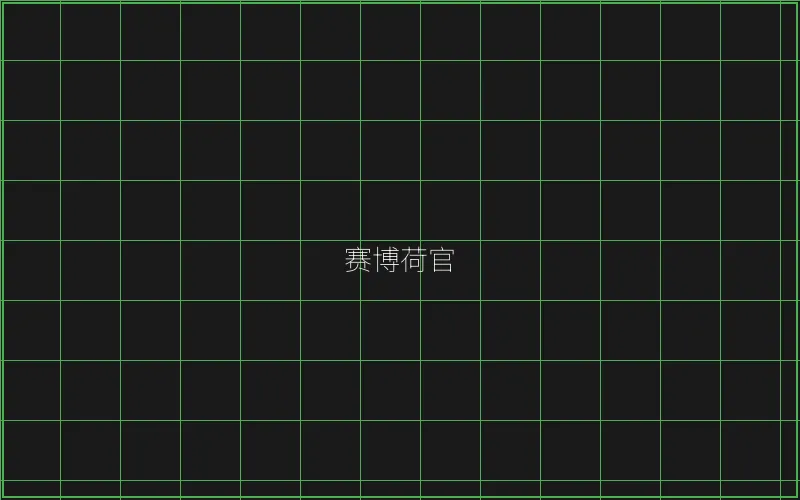 赛博荷官发牌系统 - 斗地主