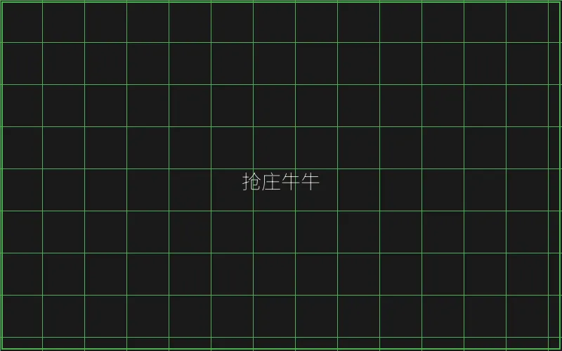 pg麻将胡了抢庄牛牛赛博界面 - 斗地主