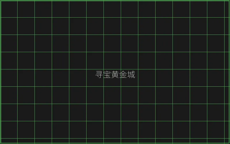 麻将胡了连消爆分特效 - 斗地主