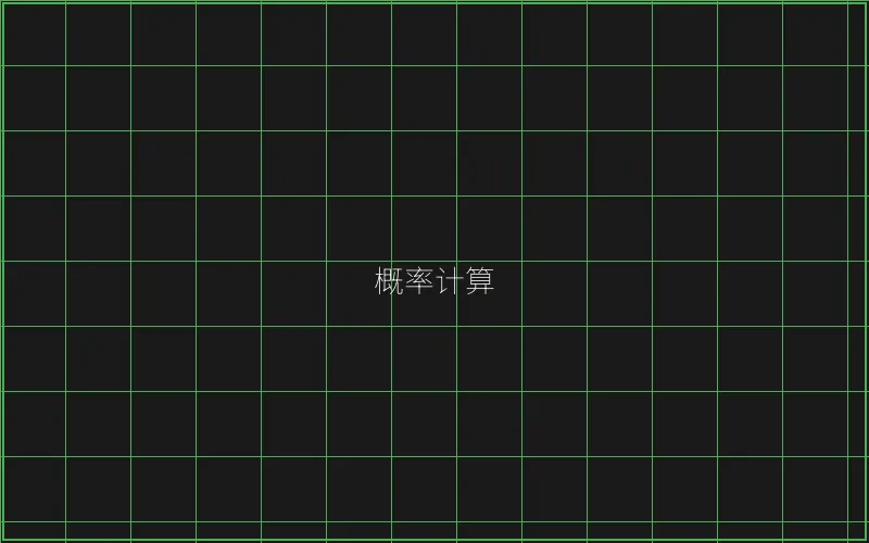 赛博娱乐城全息界面 - 斗地主